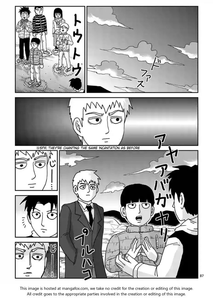 Read Mob Psycho 100 Manga Online