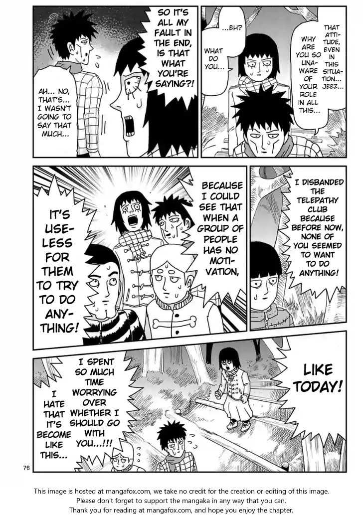 Read Mob Psycho 100 Manga Online