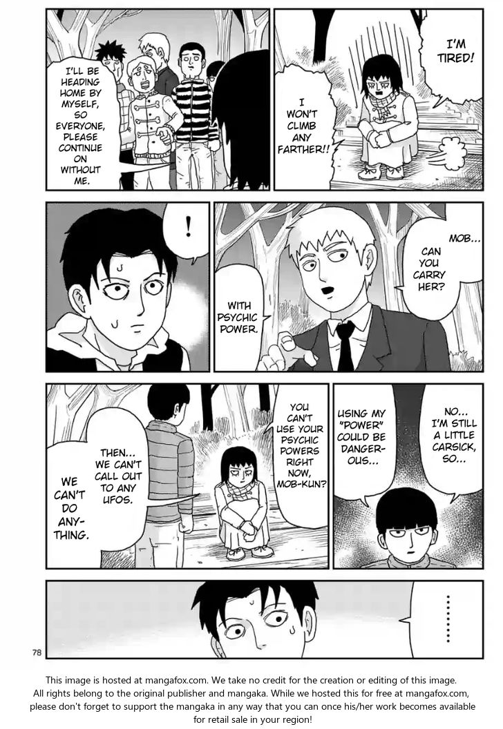 Read Mob Psycho 100 Manga Online