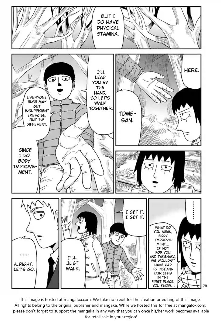 Read Mob Psycho 100 Manga Online