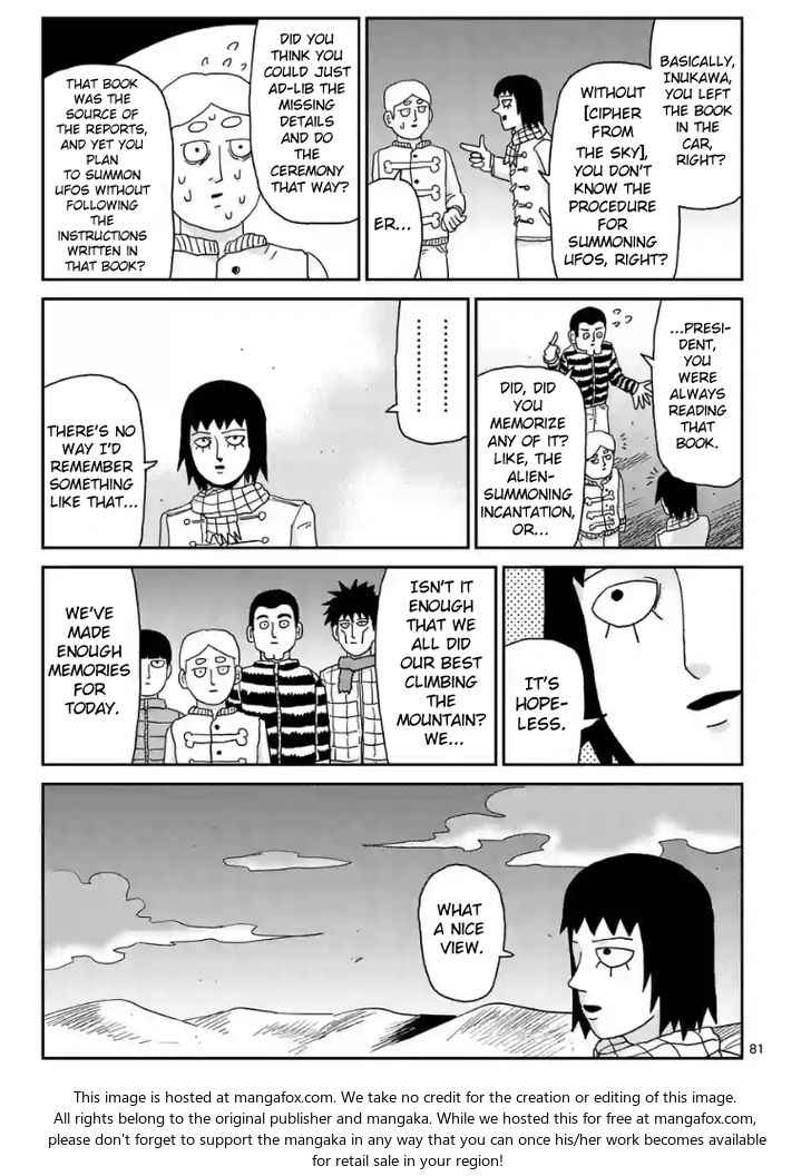 Read Mob Psycho 100 Manga Online