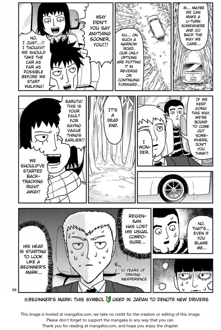 Read Mob Psycho 100 Manga Online