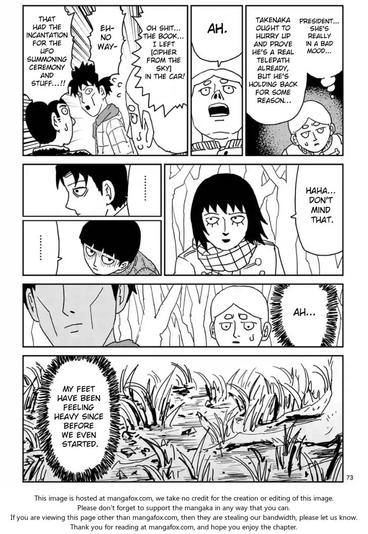 Read Mob Psycho 100 Manga Online