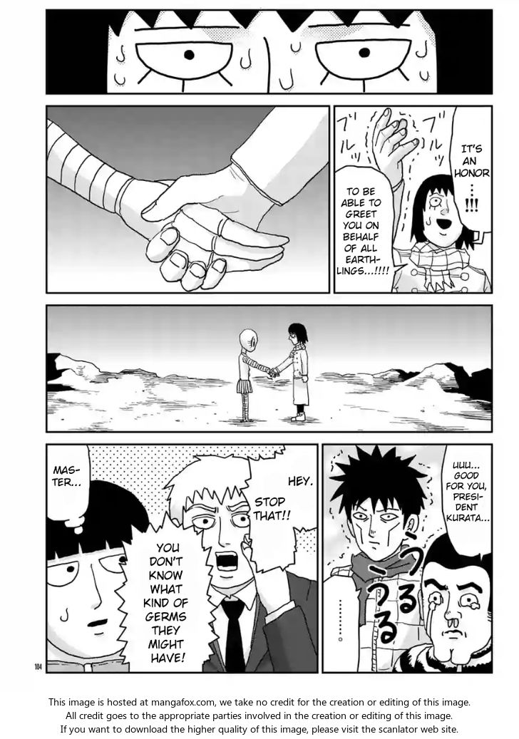 Read Mob Psycho 100 Manga Online