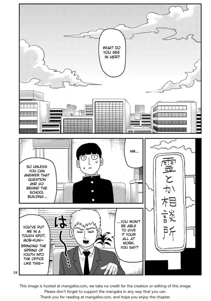 Read Mob Psycho 100 Manga Online