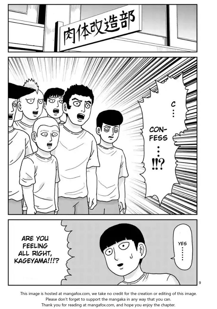 Read Mob Psycho 100 Manga Online