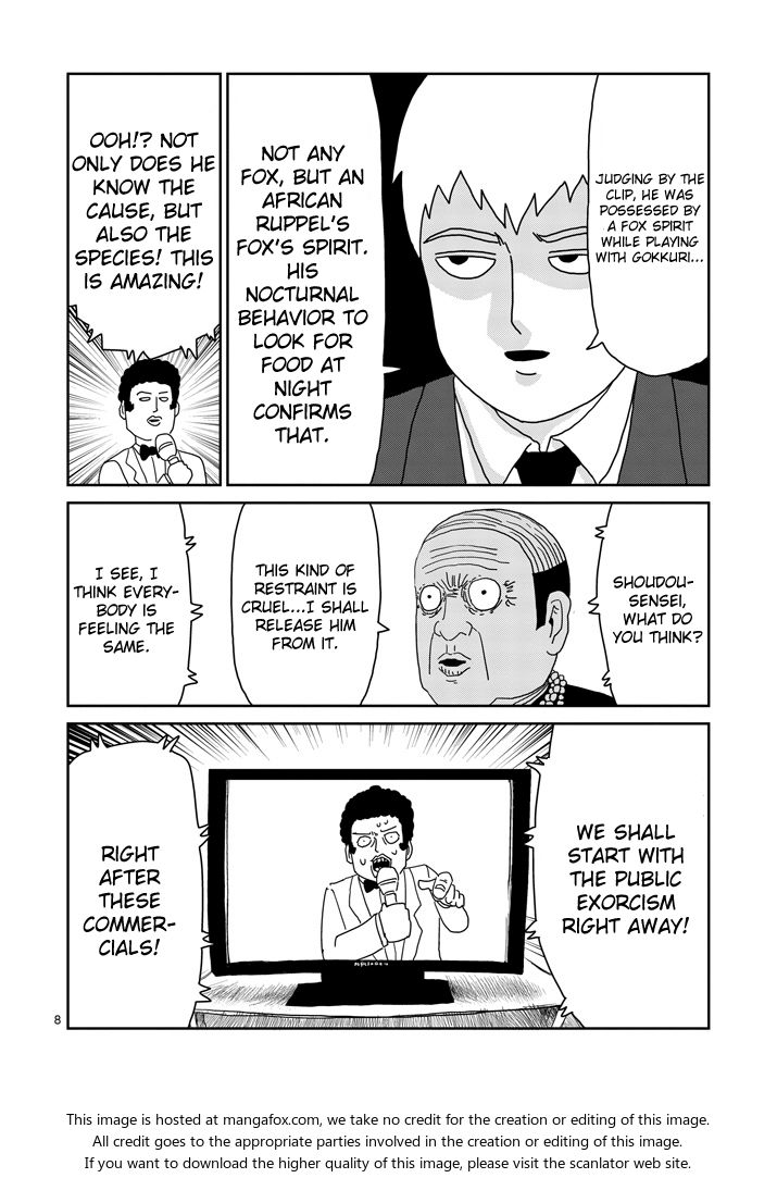 Read Mob Psycho 100 Manga Online