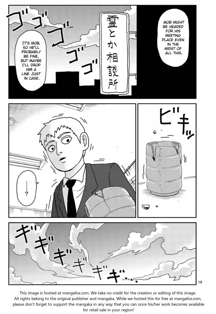 Read Mob Psycho 100 Manga Online