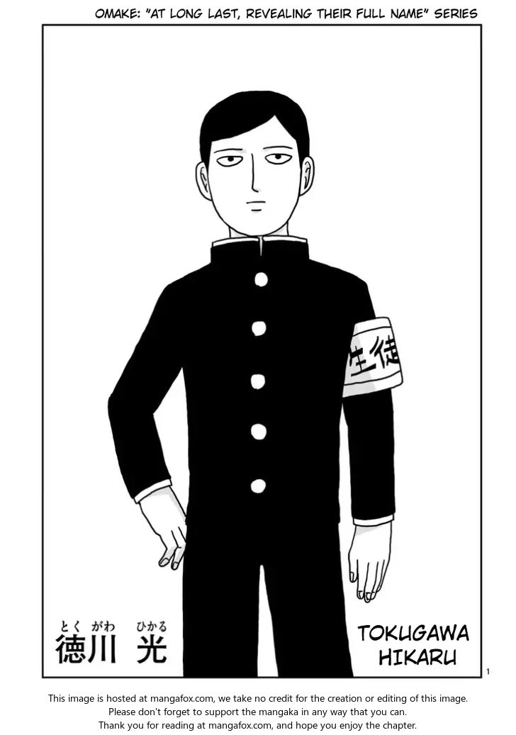 Read Mob Psycho 100 Manga Online