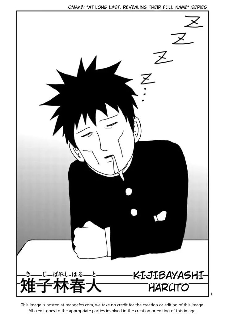 Read Mob Psycho 100 Manga Online