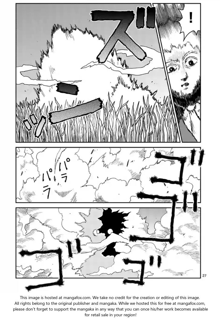 Read Mob Psycho 100 Manga Online