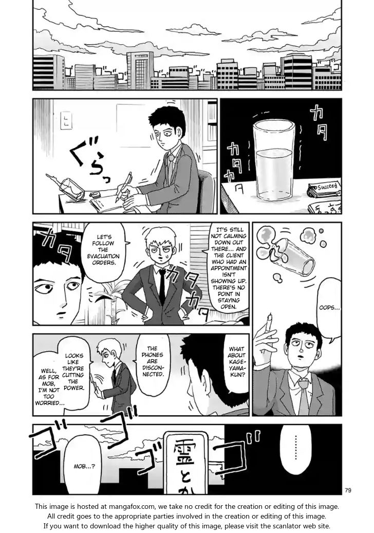 Read Mob Psycho 100 Manga Online