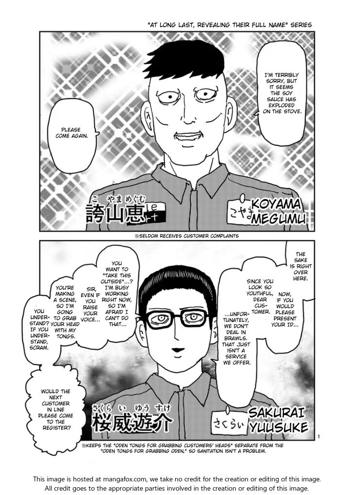 Read Mob Psycho 100 Manga Online