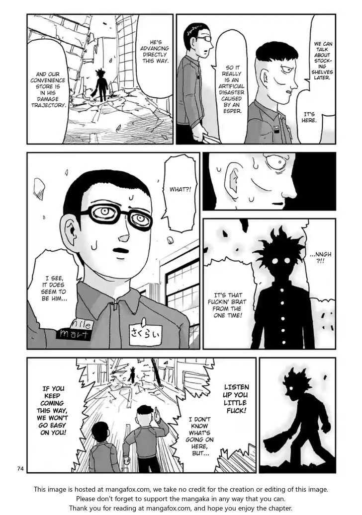 Read Mob Psycho 100 Manga Online