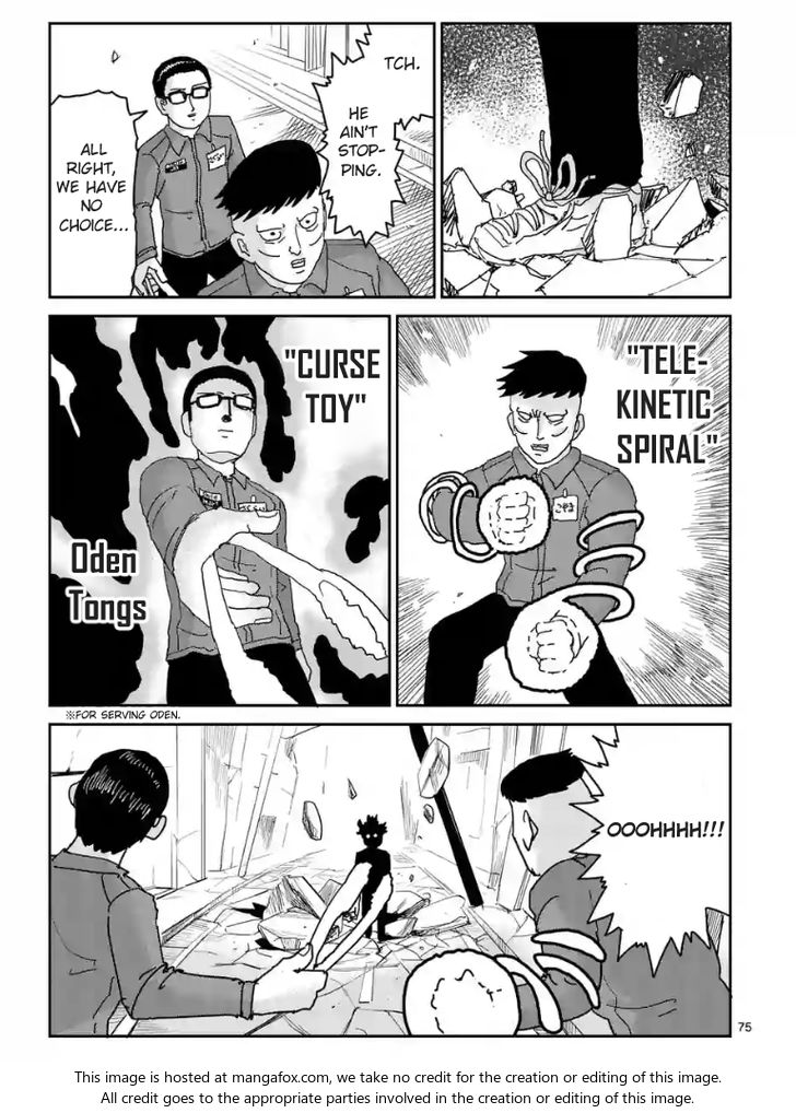 Read Mob Psycho 100 Manga Online