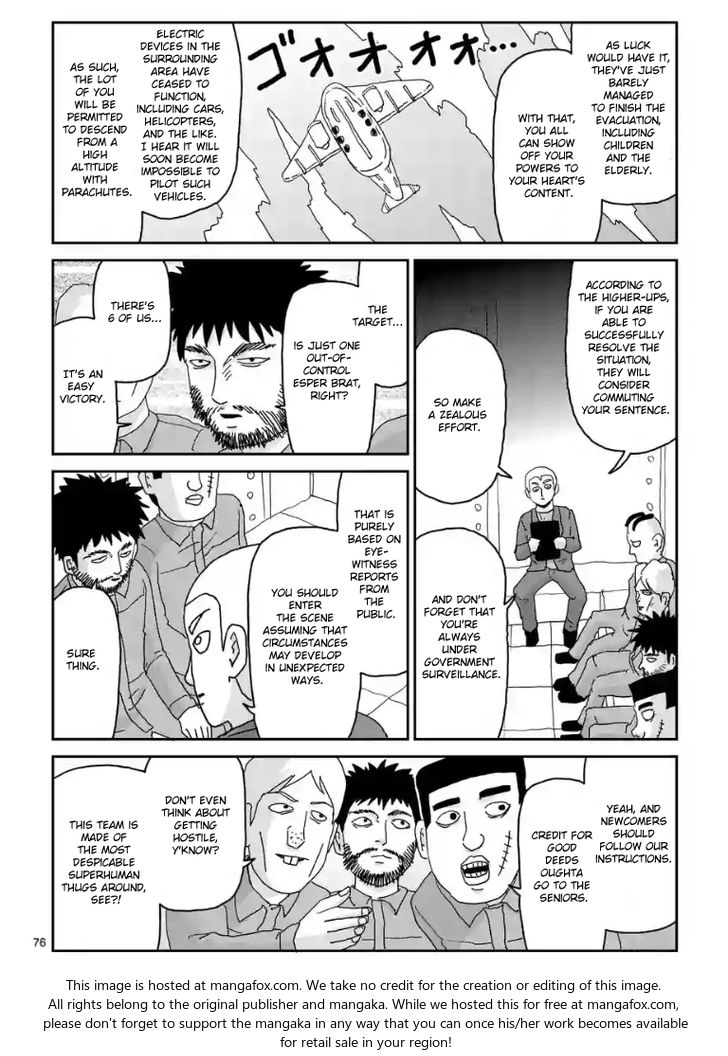 Read Mob Psycho 100 Manga Online