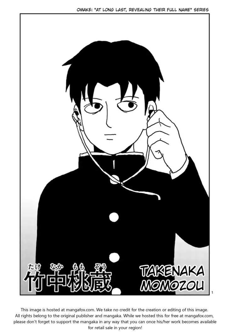Read Mob Psycho 100 Manga Online