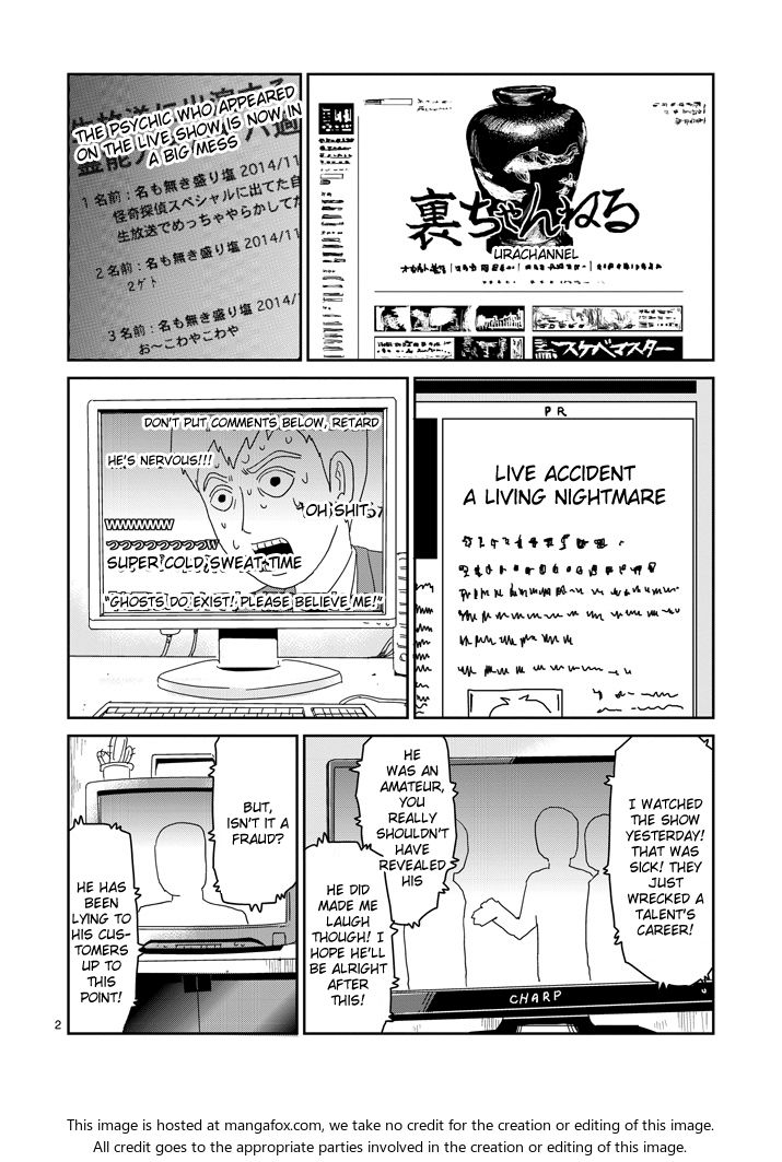 Read Mob Psycho 100 Manga Online