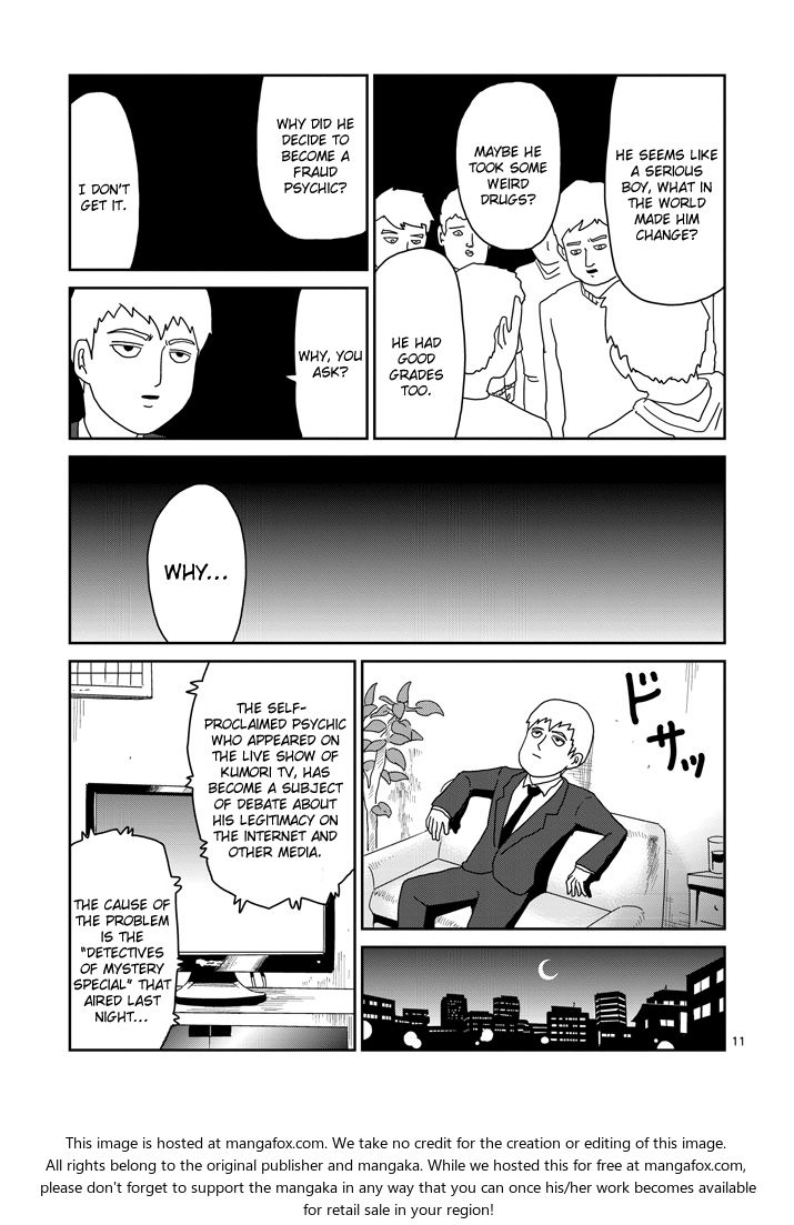 Read Mob Psycho 100 Manga Online
