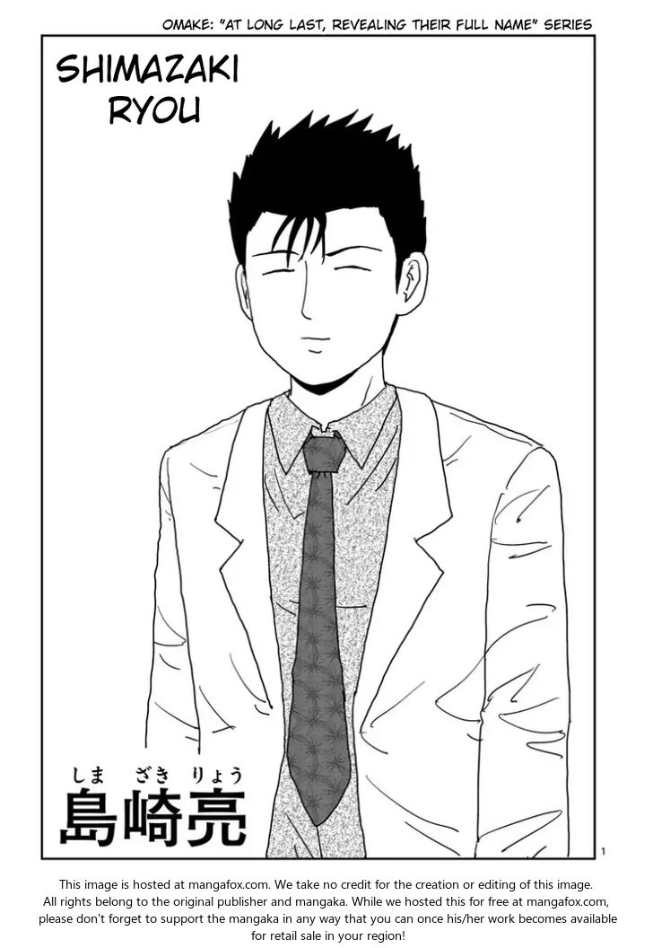 Read Mob Psycho 100 Manga Online