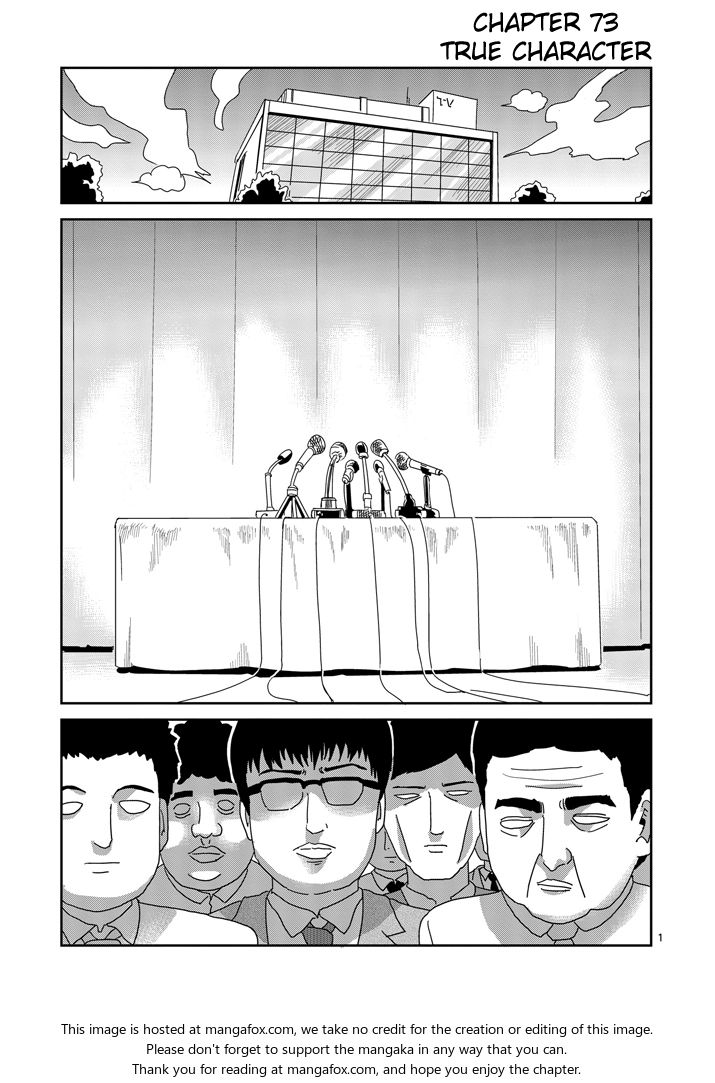 Read Mob Psycho 100 Manga Online