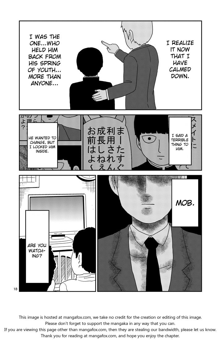 Read Mob Psycho 100 Manga Online
