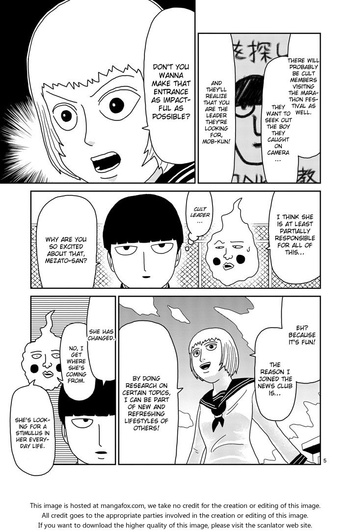 Read Mob Psycho 100 Manga Online