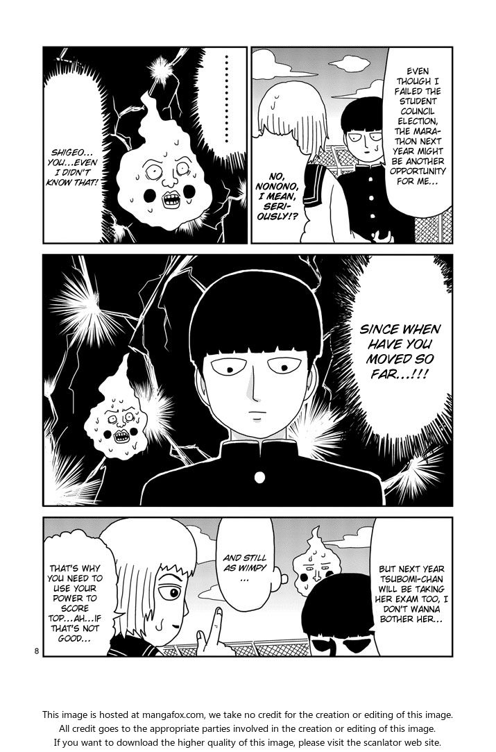 Read Mob Psycho 100 Manga Online