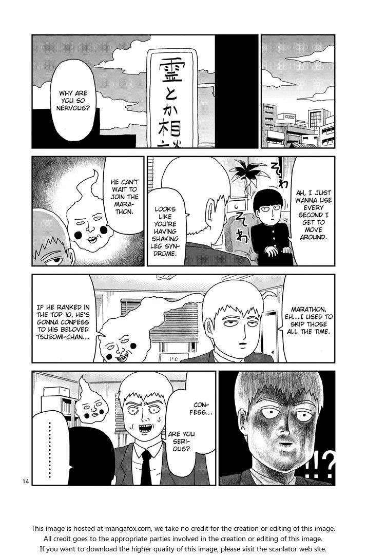 Read Mob Psycho 100 Manga Online