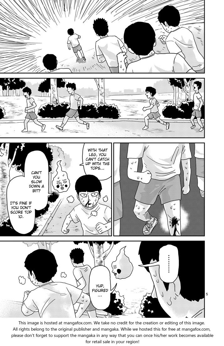Read Mob Psycho 100 Manga Online