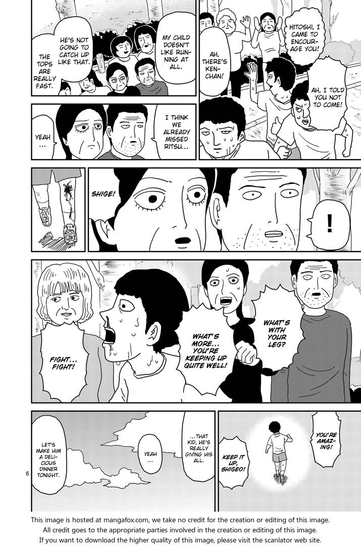 Read Mob Psycho 100 Manga Online