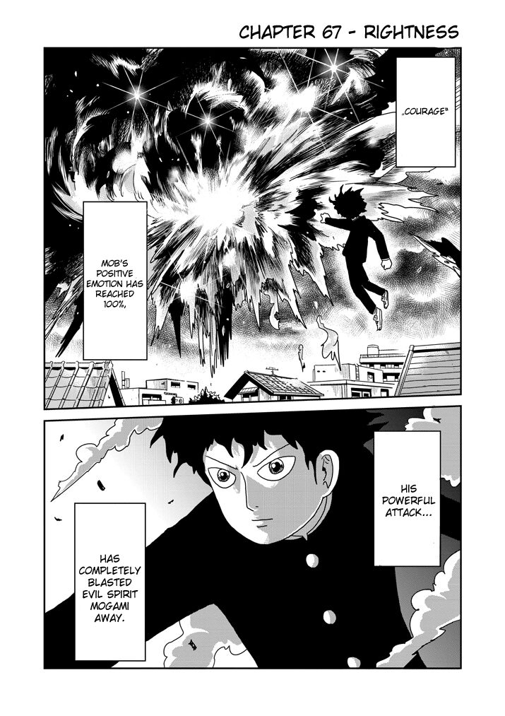 Read Mob Psycho 100 Manga Online