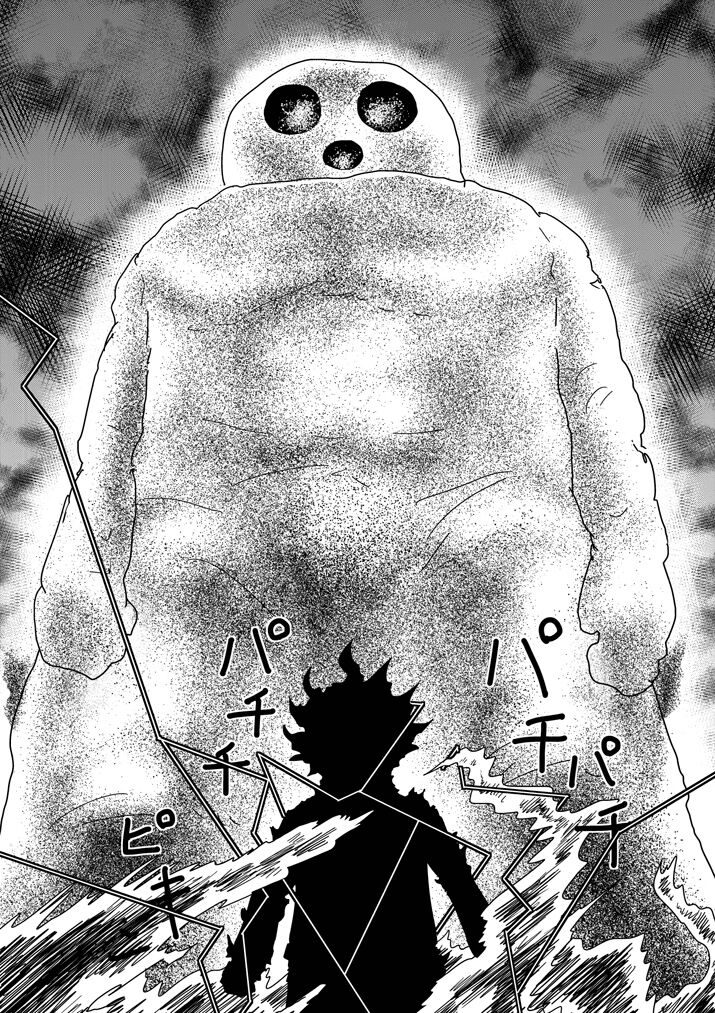 Read Mob Psycho 100 Manga Online