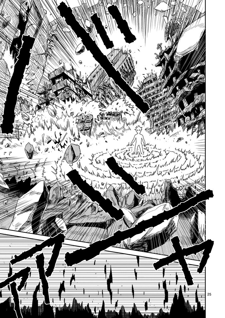 Read Mob Psycho 100 Manga Online