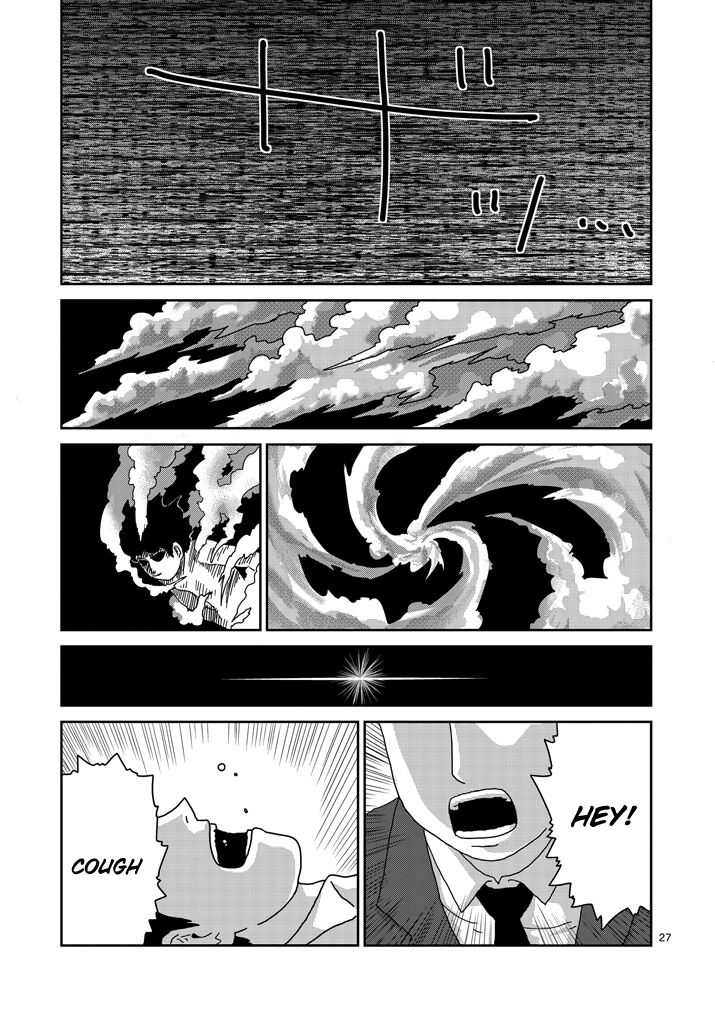 Read Mob Psycho 100 Manga Online