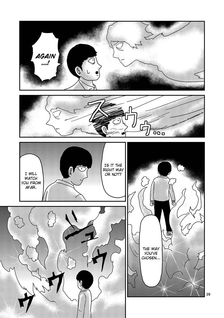 Read Mob Psycho 100 Manga Online