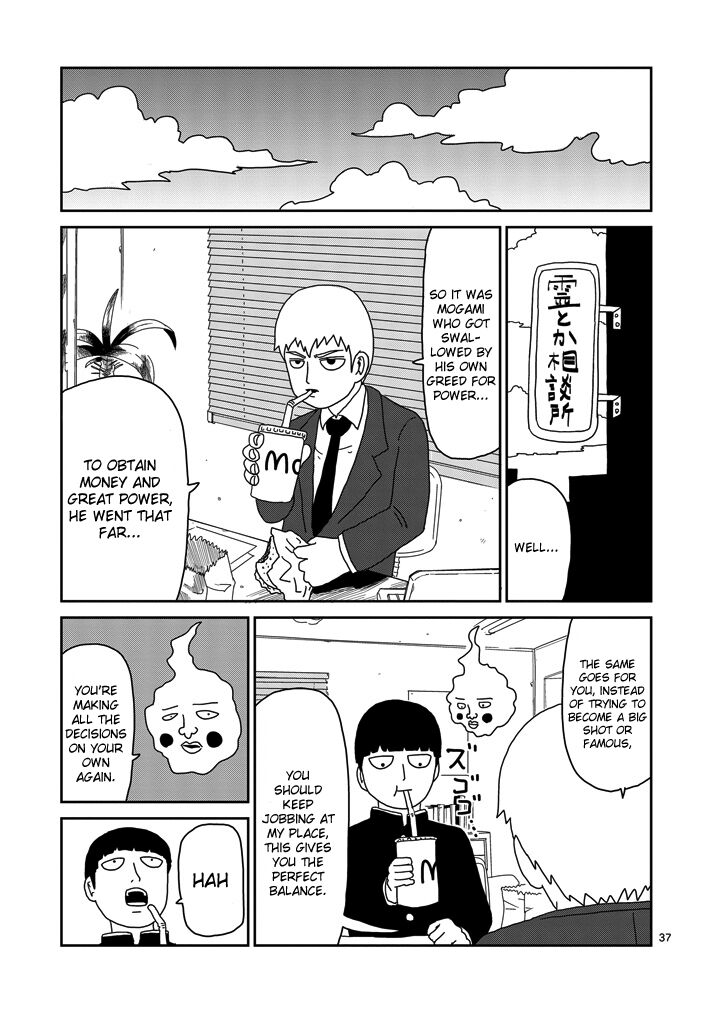 Read Mob Psycho 100 Manga Online