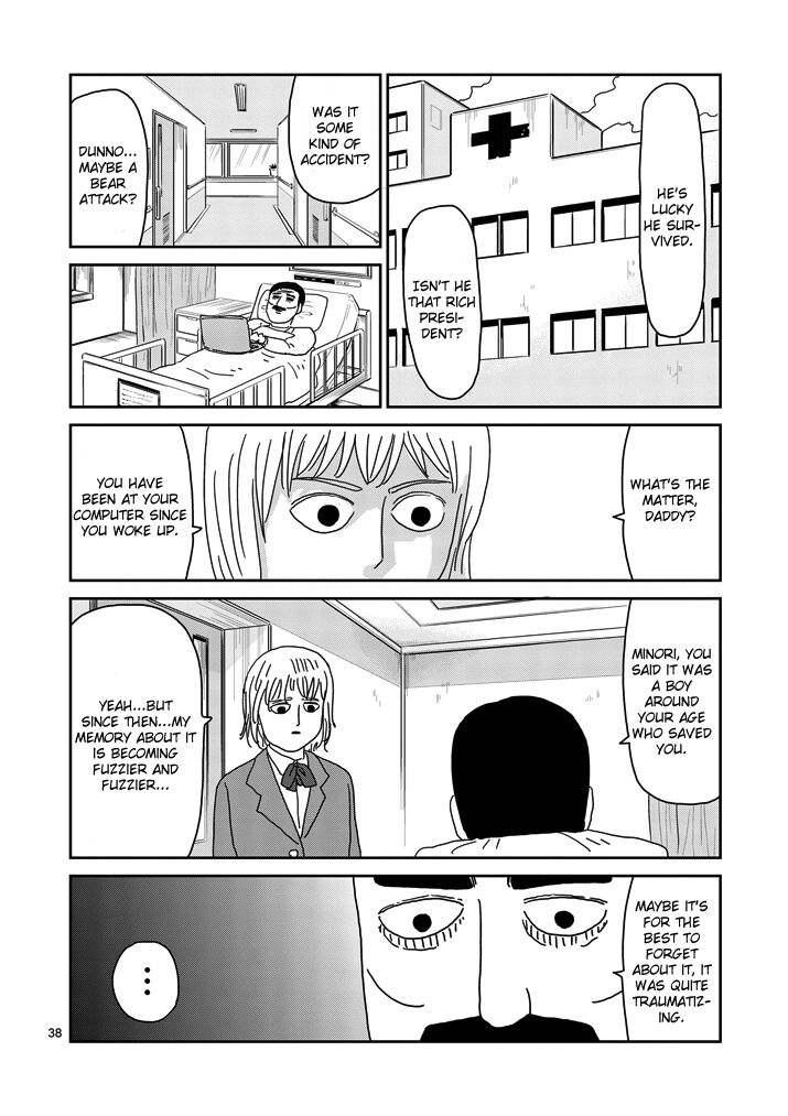Read Mob Psycho 100 Manga Online