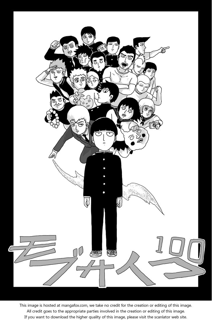 Read Mob Psycho 100 Manga Online