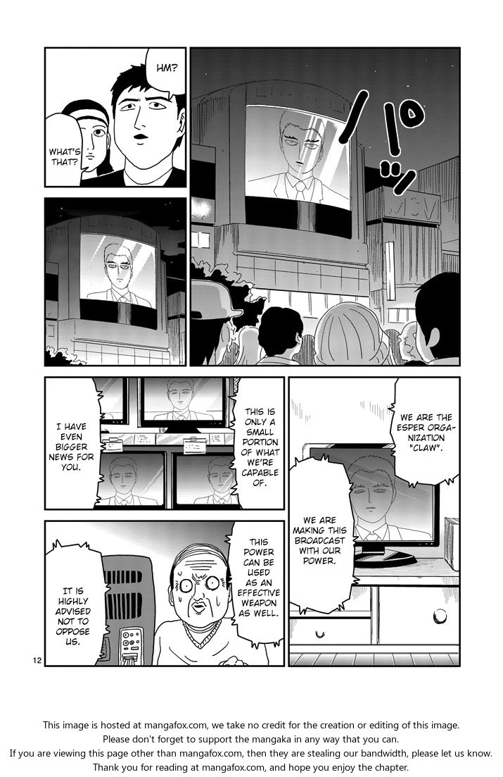 Read Mob Psycho 100 Manga Online