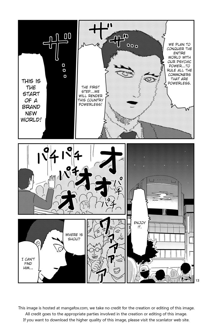 Read Mob Psycho 100 Manga Online