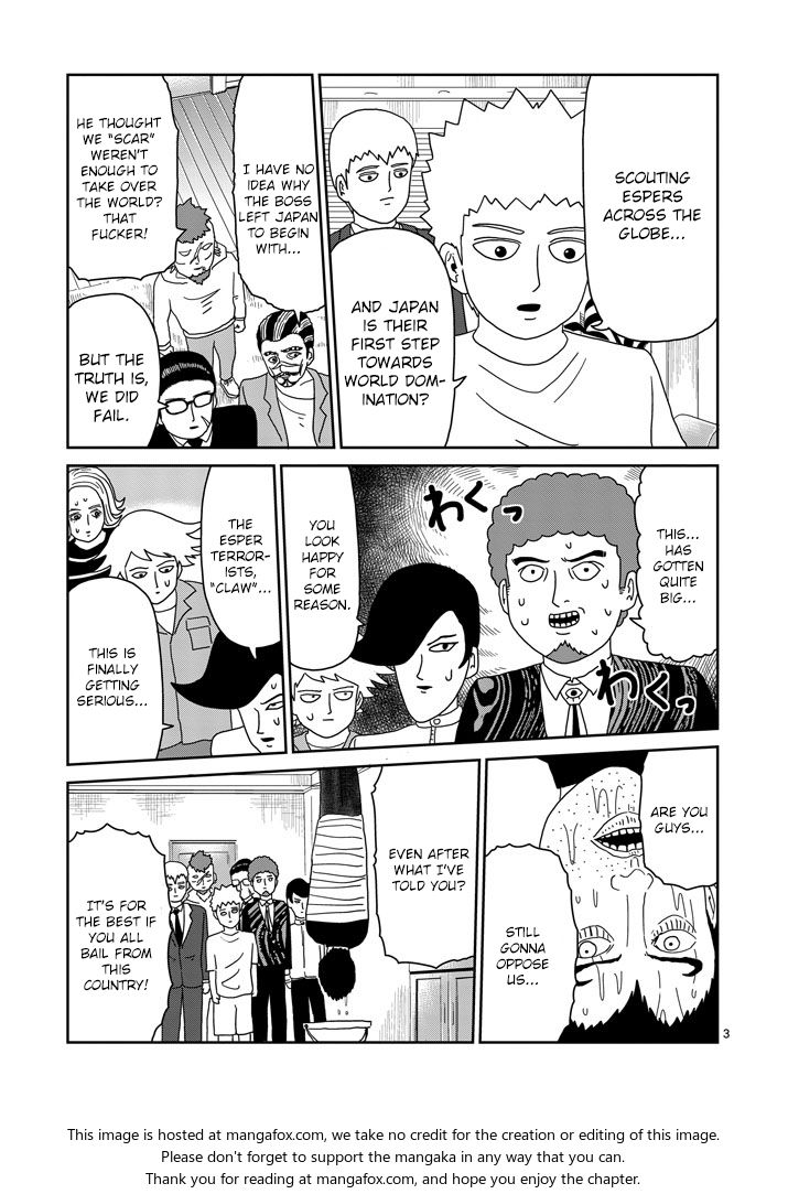 Read Mob Psycho 100 Manga Online