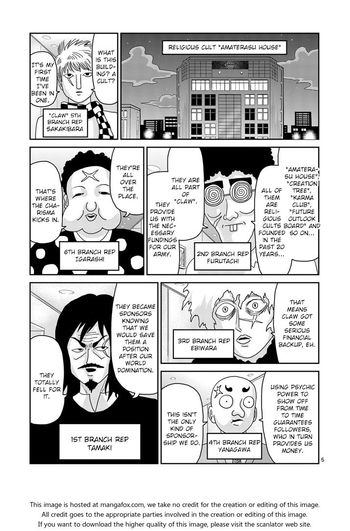 Read Mob Psycho 100 Manga Online
