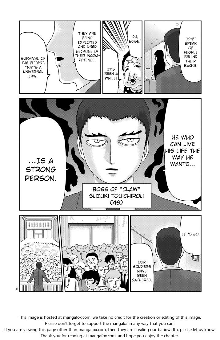 Read Mob Psycho 100 Manga Online