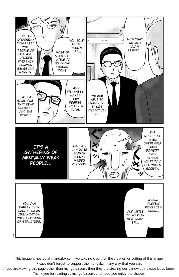 Read Mob Psycho 100 Manga Online