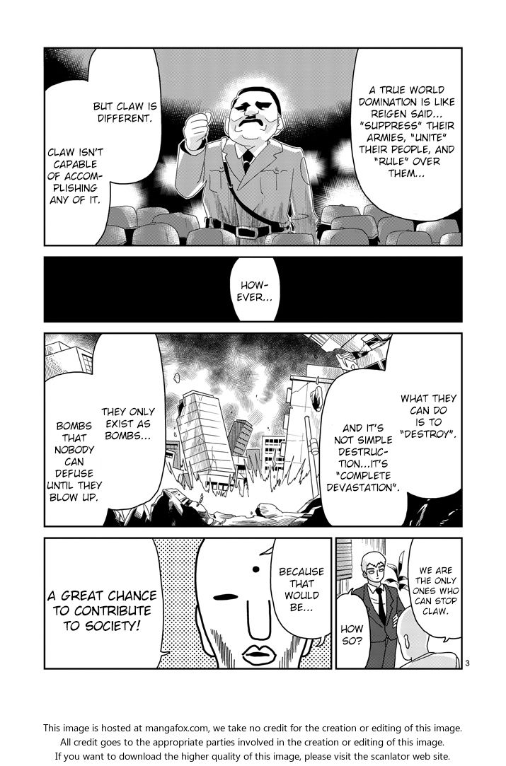 Read Mob Psycho 100 Manga Online