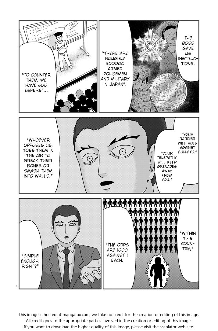 Read Mob Psycho 100 Manga Online