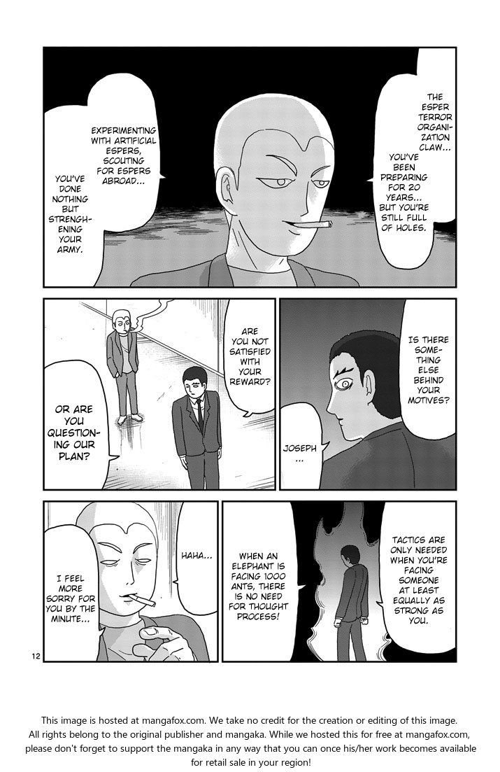 Read Mob Psycho 100 Manga Online