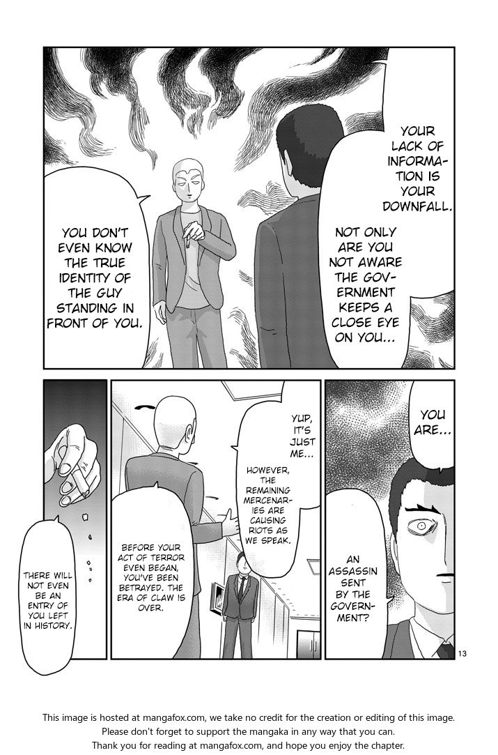 Read Mob Psycho 100 Manga Online