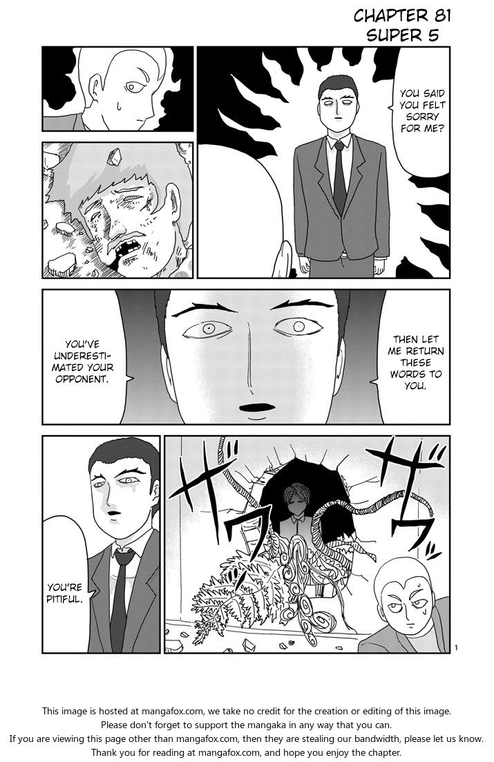 Read Mob Psycho 100 Manga Online